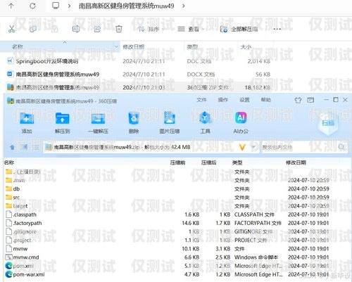 臨汾電腦外呼系統運營商，提升企業效率與客戶體驗的關鍵電腦外呼系統怎么用