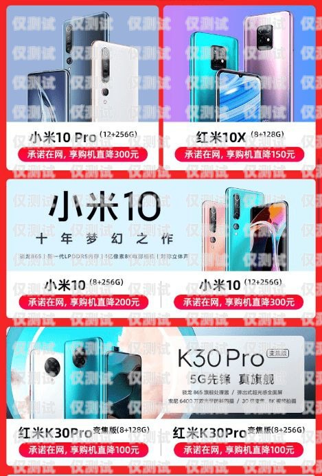 常州移動電銷專用卡，助力企業高效溝通的利器常州移動電銷專用卡怎么辦理