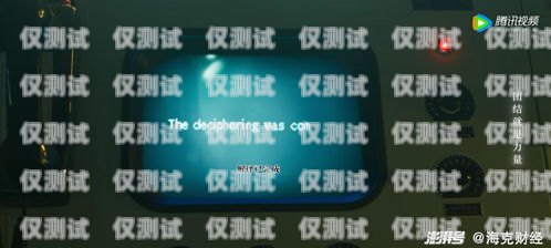 蒂森 mc2 系統外呼黑屏 oc19 問題解決指南蒂森mc2外呼顯示ju