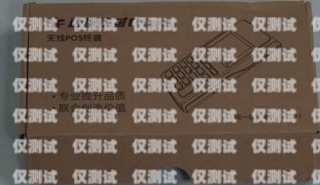 無(wú)錫公司電銷(xiāo)卡，解決電銷(xiāo)難題的利器電銷(xiāo) 電話卡