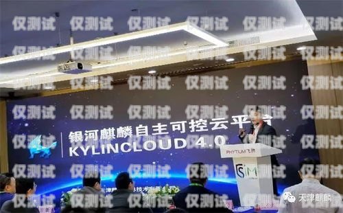 曲靖外呼系統廠家，助力企業提升銷售與服務的創新力量曲靖外呼系統廠家有哪些