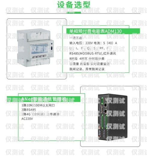 遼寧外呼防封系統多少錢遼寧外呼防封系統多少錢一個