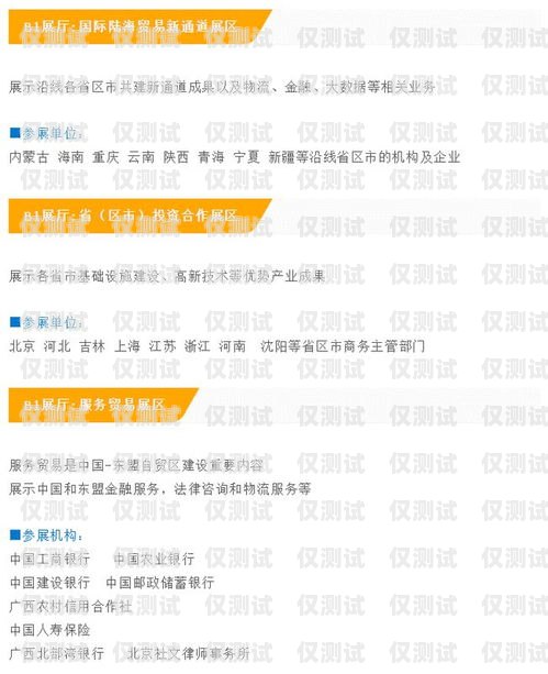 徐州星美電銷卡，助力企業銷售的利器徐州星美電銷卡電話號碼