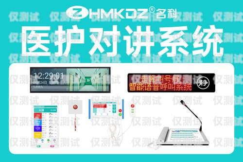 開封正規外呼系統——提升企業效率的必備工具開封呼叫中心最新招聘信息