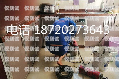 保亭縣電話機器人維修點保亭縣電話機器人維修點電話