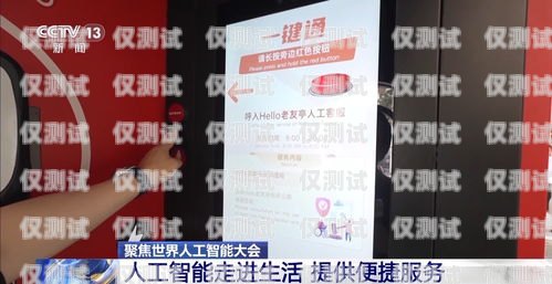 鄭州電銷卡招聘信息大揭秘！鄭州電銷卡招聘信息最新消息電話