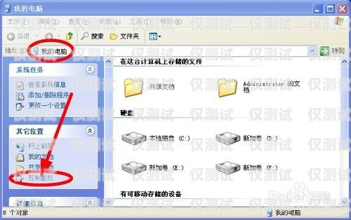 電腦系統自動外呼怎么關閉電腦系統自動外呼怎么關閉啊