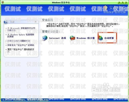 電腦系統自動外呼怎么關閉電腦系統自動外呼怎么關閉啊