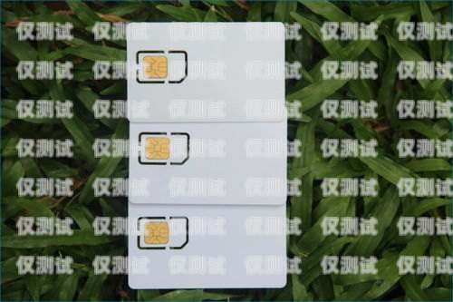 合肥電銷辦手機卡價格大揭秘！合肥電銷辦手機卡多少錢一張