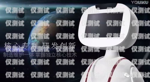 智能語音交互，Voice 電話機(jī)器人系統(tǒng)的創(chuàng)新與應(yīng)用電話機(jī)器人系統(tǒng)軟件