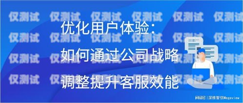 紹興電話客服外呼系統，提升客戶服務的利器紹興電話客服外呼系統招聘