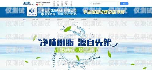 寧德電銷卡，助力企業銷售的創新解決方案寧德電銷卡公司有哪些