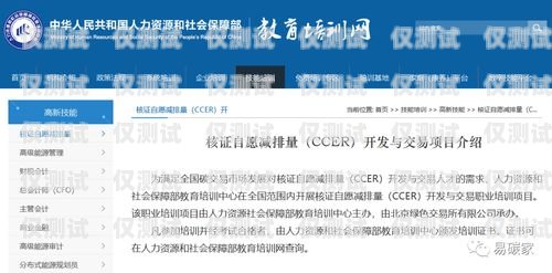 沈陽教育行業(yè)電話外呼系統(tǒng)，提升效率與服務的利器沈陽教育行業(yè)電話外呼系統(tǒng)客服