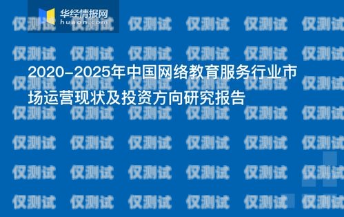 沈陽教育行業(yè)電話外呼系統(tǒng)，提升效率與服務的利器沈陽教育行業(yè)電話外呼系統(tǒng)客服