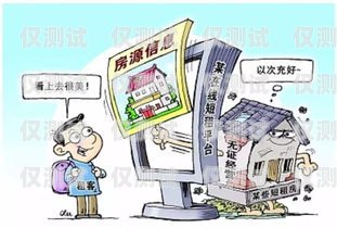 無證經營電話機器人，法律紅線不能觸碰無證經營電話機器人怎么處罰
