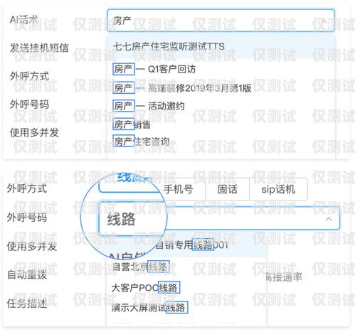 高效便捷的響鈴一秒自動掛斷外呼系統(tǒng)響鈴一秒自動掛斷的外呼系統(tǒng)叫什么