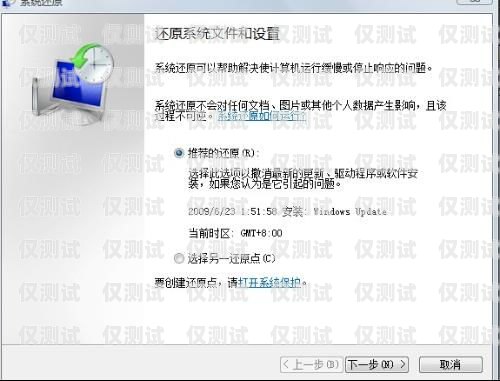 外呼免封系統，解決封號難題，提升營銷效果不封號外呼系統