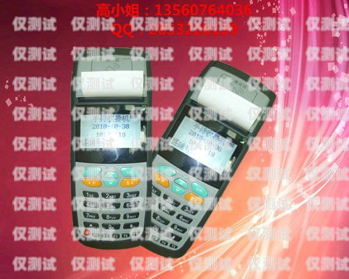 杭州防封電銷(xiāo)卡辦理服務(wù)商防封卡電銷(xiāo)系統(tǒng)