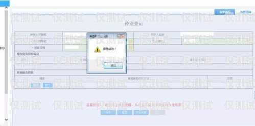 杭州防封電銷(xiāo)卡辦理服務(wù)商防封卡電銷(xiāo)系統(tǒng)