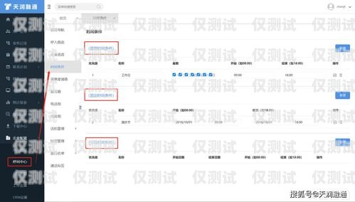 電銷機器人的強大功能與應用電銷機器人都有什么功能呢
