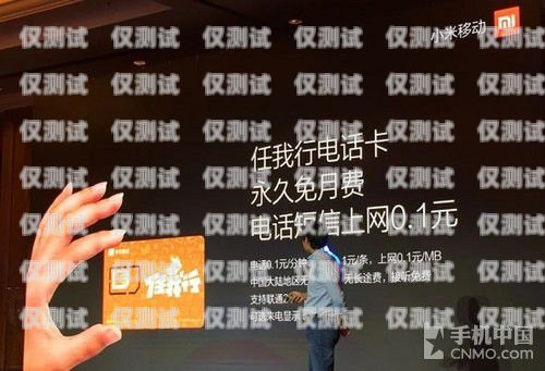 探索電銷卡純信息 5G 的無限可能5g電話卡銷售騙局