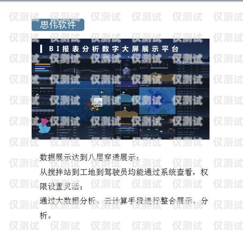 山西 AXB 外呼系統哪家好？山西外呼公司
