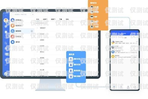 沈陽網絡外呼系統代理商——助力企業高效溝通的利器沈陽外呼公司