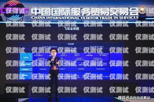成都語音外呼系統運營商，助力企業提升銷售與服務的創新力量成都電話外呼系統