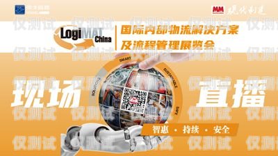 承德市電話機(jī)器人廠家電話，助力企業(yè)提升效率承德市電話機(jī)器人廠家電話號(hào)碼