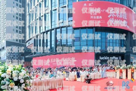 哈爾濱外呼系統加盟，開啟商業成功的新途徑哈爾濱外呼公司
