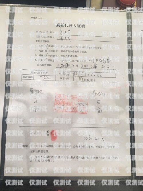 電銷卡代理如何辦理營業執照電銷卡代理如何辦理營業執照流程