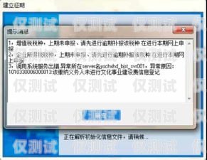 甘肅防封卡外呼系統(tǒng)是否違法？防封號(hào)外呼系統(tǒng)
