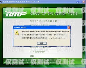 甘肅防封卡外呼系統(tǒng)是否違法？防封號(hào)外呼系統(tǒng)