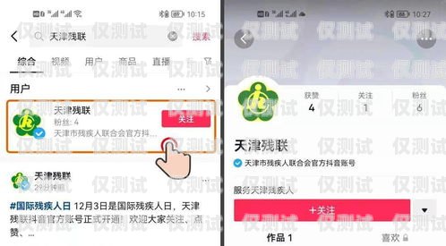 林周電銷卡，助力企業(yè)銷售的利器