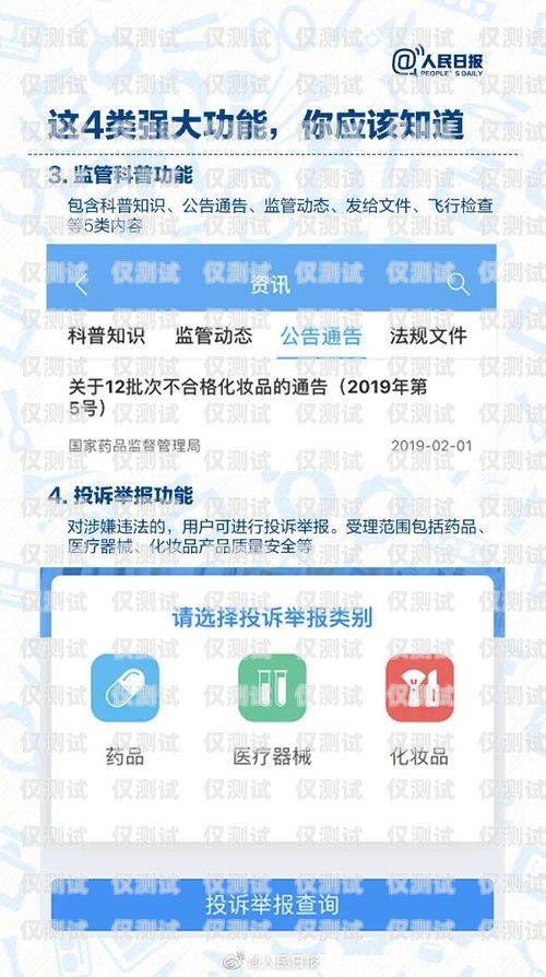 福州外呼系統(tǒng)外呼回?fù)芟到y(tǒng)，提升客戶(hù)體驗(yàn)與銷(xiāo)售效率的完美解決方案福州外呼系統(tǒng)外呼回?fù)芟到y(tǒng)有哪些