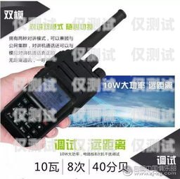 電銷卡可視電話，提升銷售效率的新利器電銷卡可視電話怎么用