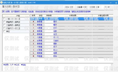 如何選擇合肥外呼防封系統？合肥外呼防封系統哪家好一點