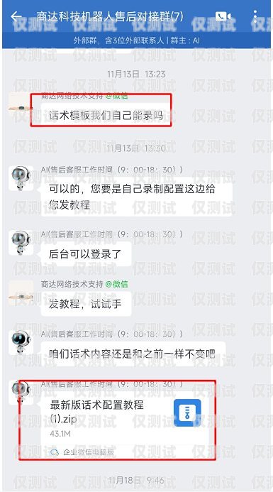 電話機器人哪家好？電話機器人哪家好用