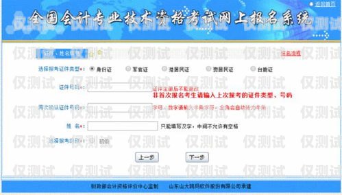 南寧不封號(hào)電銷卡辦理指南南寧不封號(hào)電銷卡辦理流程