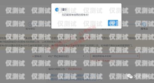 南寧不封號(hào)電銷卡辦理指南南寧不封號(hào)電銷卡辦理流程