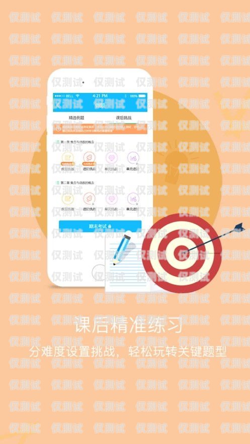 遼寧高頻外呼系統哪家公司做的好高頻外呼app