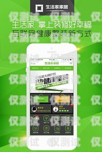 遼寧高頻外呼系統哪家公司做的好高頻外呼app