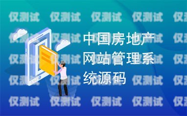 淮安房地產(chǎn)外呼系統(tǒng)招聘淮安房地產(chǎn)外呼系統(tǒng)招聘信息