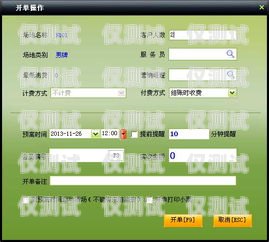 江西電銷外呼系統軟件價格指南電銷外呼軟件多少錢
