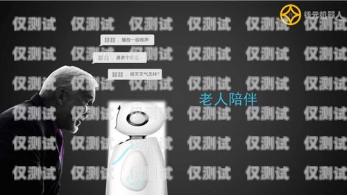 移動電話機器人價格大揭秘移動電話機器人價格是多少錢