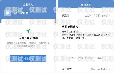 南昌外呼防封系統，保障企業外呼安全的利器外呼防封軟件