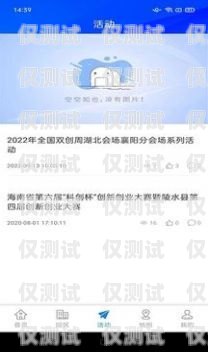 南昌外呼防封系統，保障企業外呼安全的利器外呼防封軟件