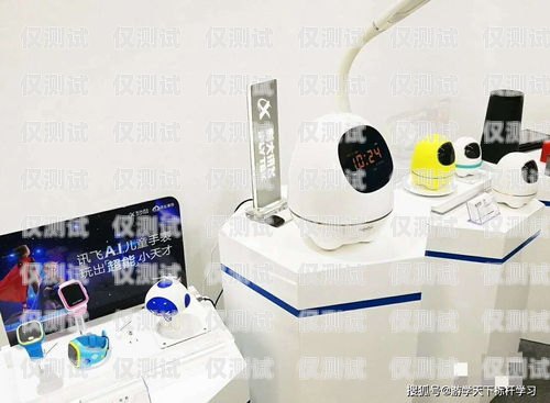i 電話機器人——讓溝通更智能的創新科技科大訊飛智能電話機器人
