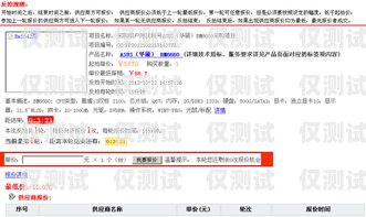 南通回撥外呼系統供應商的專業選擇回撥外呼系統真的會不封卡嗎?