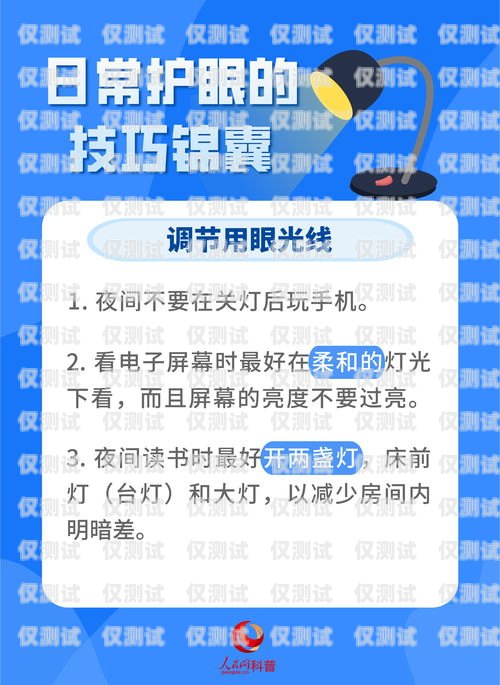 電銷卡的正確安裝與使用指南電銷卡怎么辦